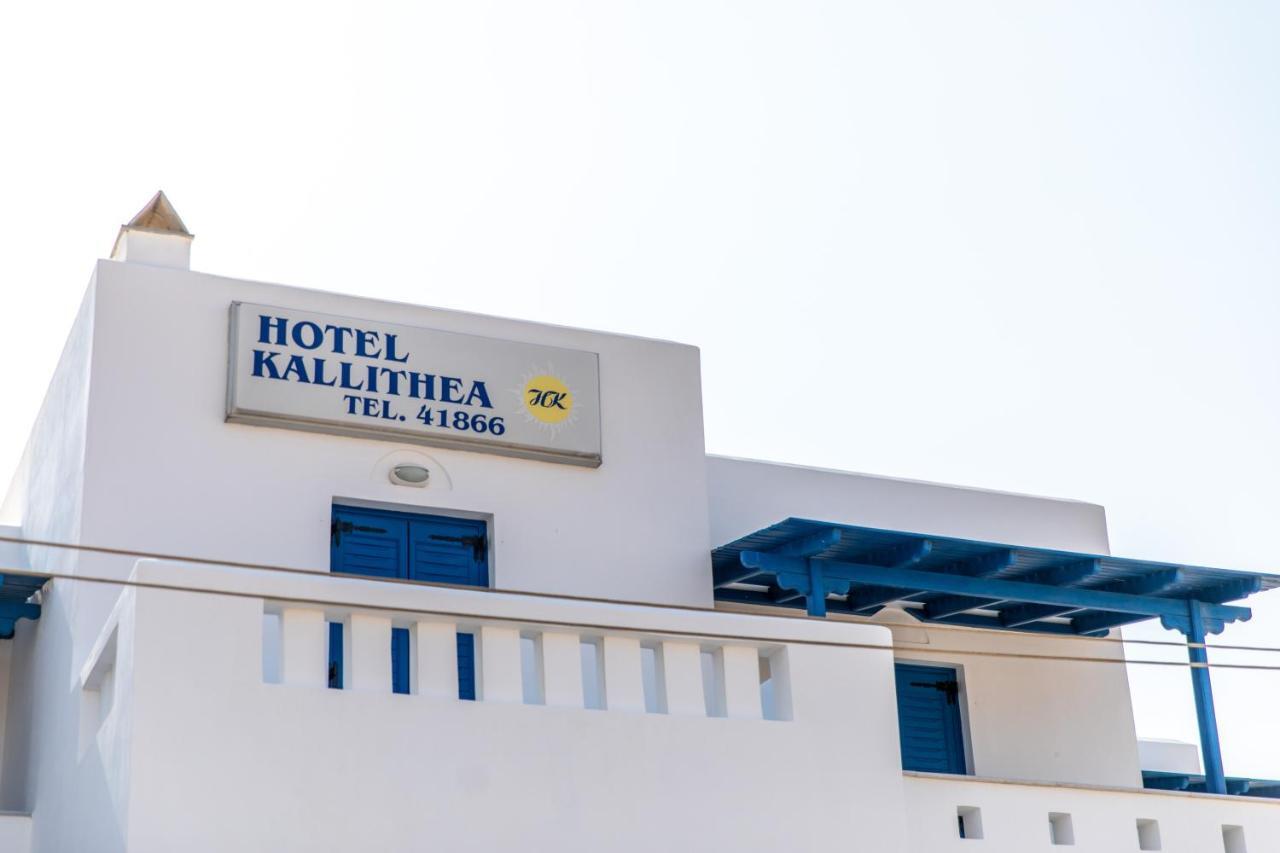 Kallithea Hotel Ajía Ána Kültér fotó